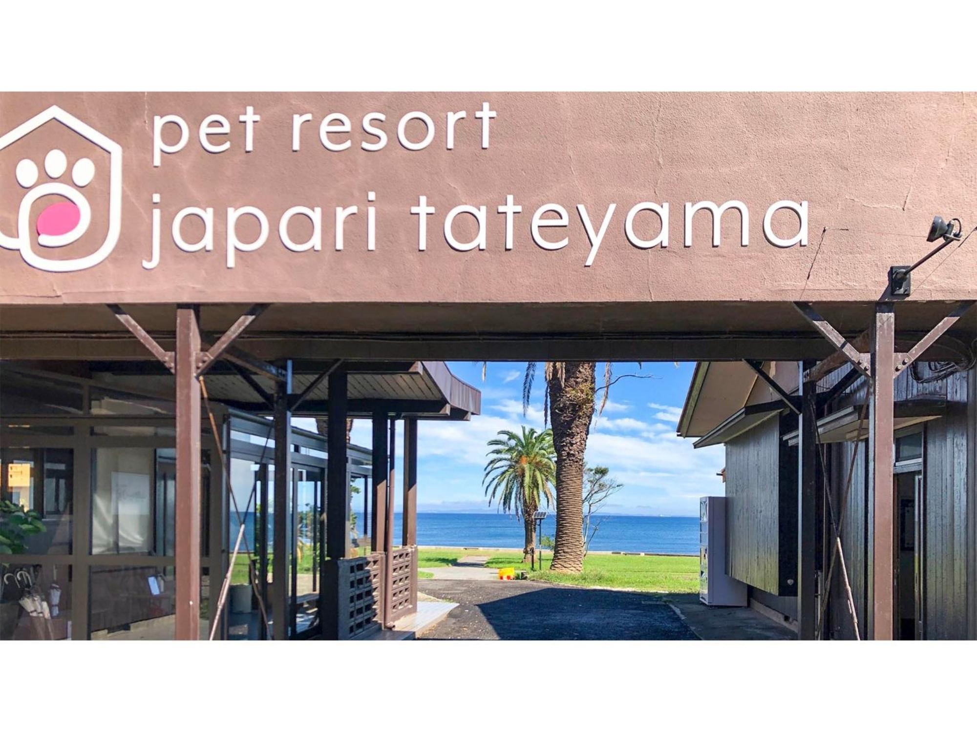 Japari Tateyama - Vacation Stay 84018V Buitenkant foto
